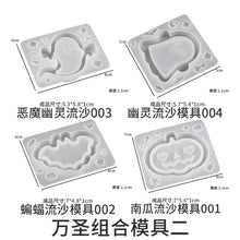 Load image into Gallery viewer, Halloween Flowing Sand Pendant Keychain Mold