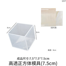 Load image into Gallery viewer, Cube Silicone Mold