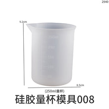 Load image into Gallery viewer, Silicone Measuring Cup