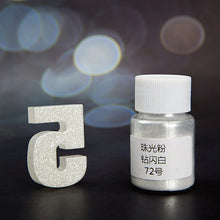 Load image into Gallery viewer, Pearl Powder