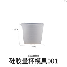 Load image into Gallery viewer, Silicone Measuring Cup
