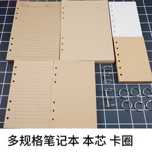 Load image into Gallery viewer, Notebook Silicone Mold