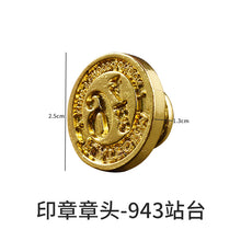 Load image into Gallery viewer, Seal Handle Silicone Mold