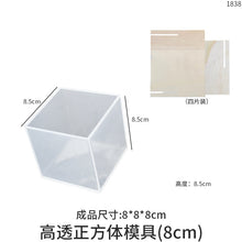 Load image into Gallery viewer, Cube Silicone Mold