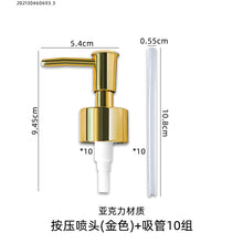 Load image into Gallery viewer, Lotion Bottle Mold