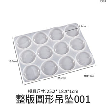 Load image into Gallery viewer, 12 Grid Circular Pendant Silicone Mold