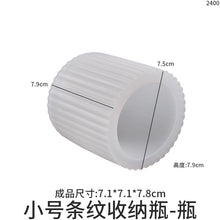 Load image into Gallery viewer, Smooth Stripe Storage Box Mold