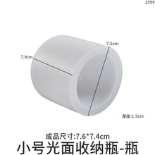 Load image into Gallery viewer, Smooth Stripe Storage Box Mold