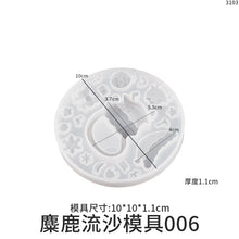 Load image into Gallery viewer, Christmas Quicksand Pendant Mold