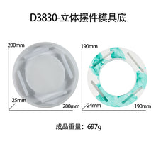 Load image into Gallery viewer, Christmas Circular 3D Candle Holder Mold