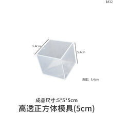 Load image into Gallery viewer, Cube Silicone Mold