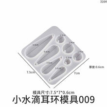 Load image into Gallery viewer, Earrings Silicone Mold