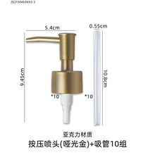 Load image into Gallery viewer, Lotion Bottle Mold