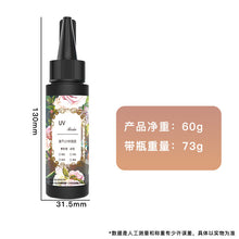 Load image into Gallery viewer, UV Resin