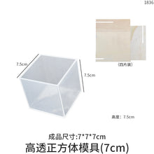 Load image into Gallery viewer, Cube Silicone Mold