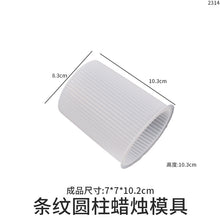 Load image into Gallery viewer, Multiple Style Candle Mold