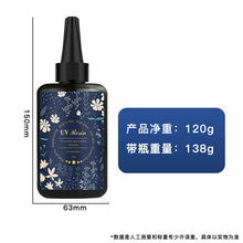 Load image into Gallery viewer, UV Resin