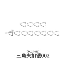 Load image into Gallery viewer, Cat-shaped English 26 Letter Keychain Mold