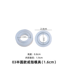 Load image into Gallery viewer, Irregular Ring Mold