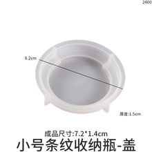 Load image into Gallery viewer, Smooth Stripe Storage Box Mold