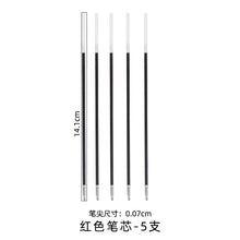 Load image into Gallery viewer, Irregular Magic Wand Ballpoint Pen Mold