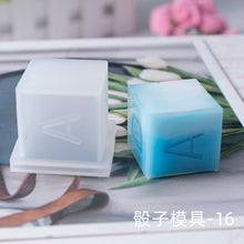 Load image into Gallery viewer, Dice Mould