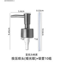 Load image into Gallery viewer, Lotion Bottle Mold