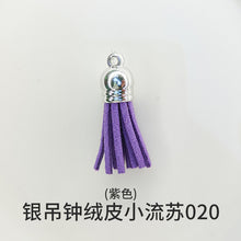 Load image into Gallery viewer, 26 Letter Mold and Tassel Accessories
