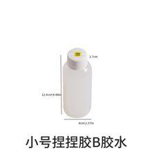 Load image into Gallery viewer, Kneading Clay Feeling AB Epoxy Resin