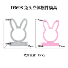 Load image into Gallery viewer, Christmas Circular 3D Candle Holder Mold