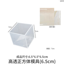 Load image into Gallery viewer, Cube Silicone Mold
