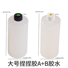 Load image into Gallery viewer, Kneading Clay Feeling AB Epoxy Resin