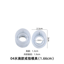 Load image into Gallery viewer, Irregular Ring Mold