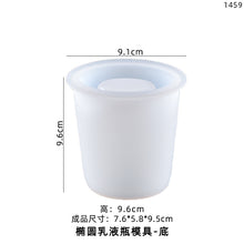 Load image into Gallery viewer, Pen Holder Storage Box Mold