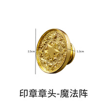 Load image into Gallery viewer, Seal Handle Silicone Mold