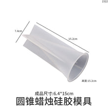 Load image into Gallery viewer, Multiple Style Candle Mold