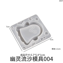 Load image into Gallery viewer, Halloween Flowing Sand Pendant Keychain Mold