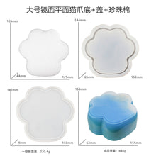 Load image into Gallery viewer, Cat Paw Storage Box Mold