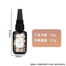 Load image into Gallery viewer, UV Resin