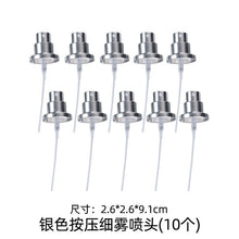 Load image into Gallery viewer, Irregular Cut Surface Perfume Bottle Storage Mold