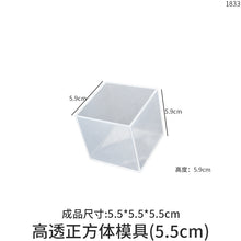 Load image into Gallery viewer, Cube Silicone Mold