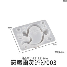 Load image into Gallery viewer, Halloween Flowing Sand Pendant Keychain Mold