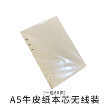 Load image into Gallery viewer, Notebook Silicone Mold