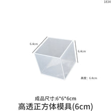 Load image into Gallery viewer, Cube Silicone Mold