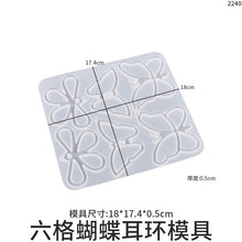 Load image into Gallery viewer, Hollow Butterfly Earring Mold