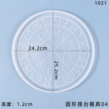 Load image into Gallery viewer, Dice Lun Letter Silicone Mold