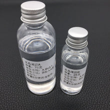 Load image into Gallery viewer, AB Material Package