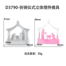 Load image into Gallery viewer, Christmas Circular 3D Candle Holder Mold