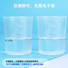Load image into Gallery viewer, 1: 1 Epoxy Resin High Hardness Anti Yellowing AB Adhesive
