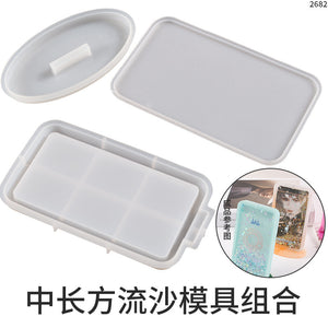 Rectangular Elliptical Quicksand Frame Mold